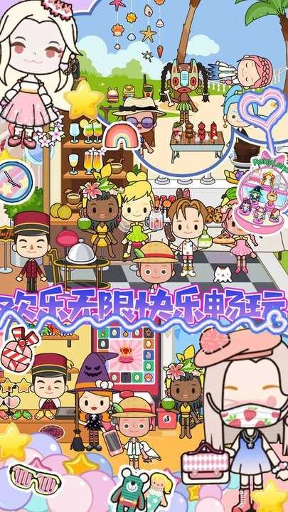 托卡王国仙境世界图4