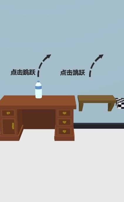功夫瓶子