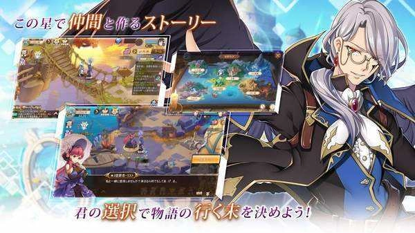 Stella Ballade图1