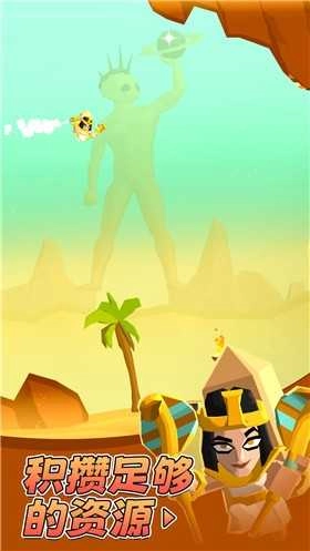 我要飞的更远图2