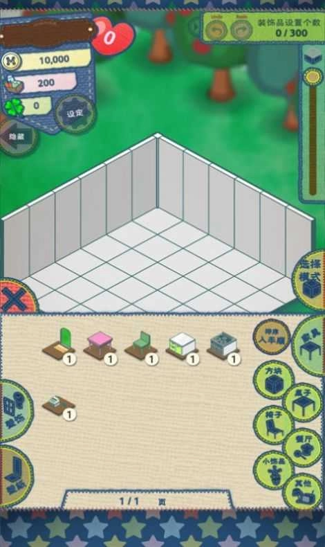 布偶猫餐厅安卓版图2