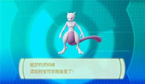萌宠森友会图1