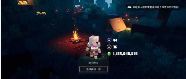 我的世界地下城更新版图1