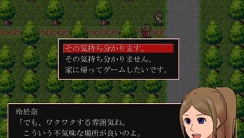 神林家杀人事件1(1)