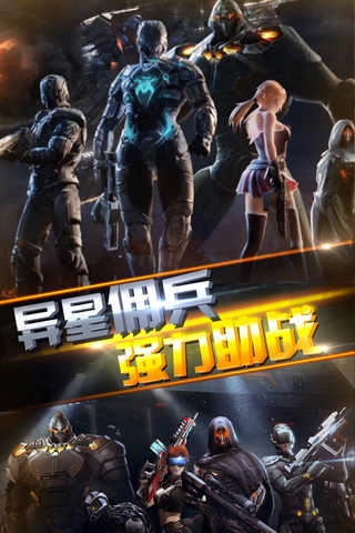 异次元战神截图4