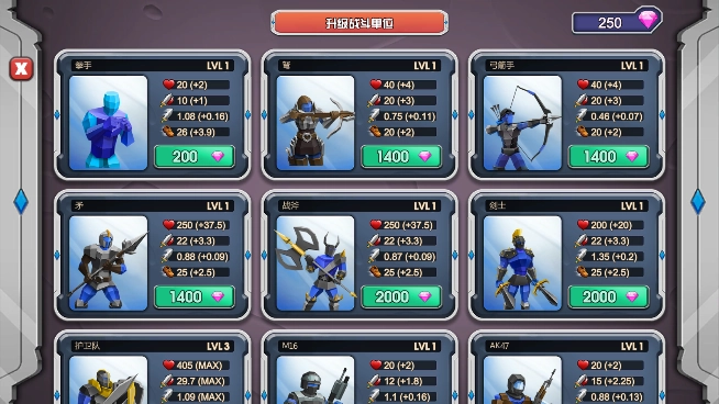 全面战争生存模拟图2