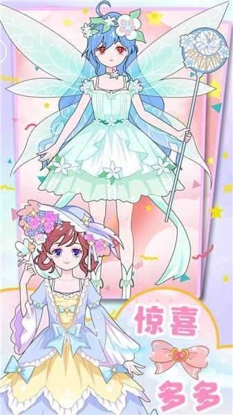 童话装扮美少女(3)