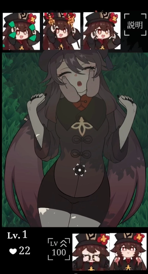 胡桃触摸模拟器汉化版图1