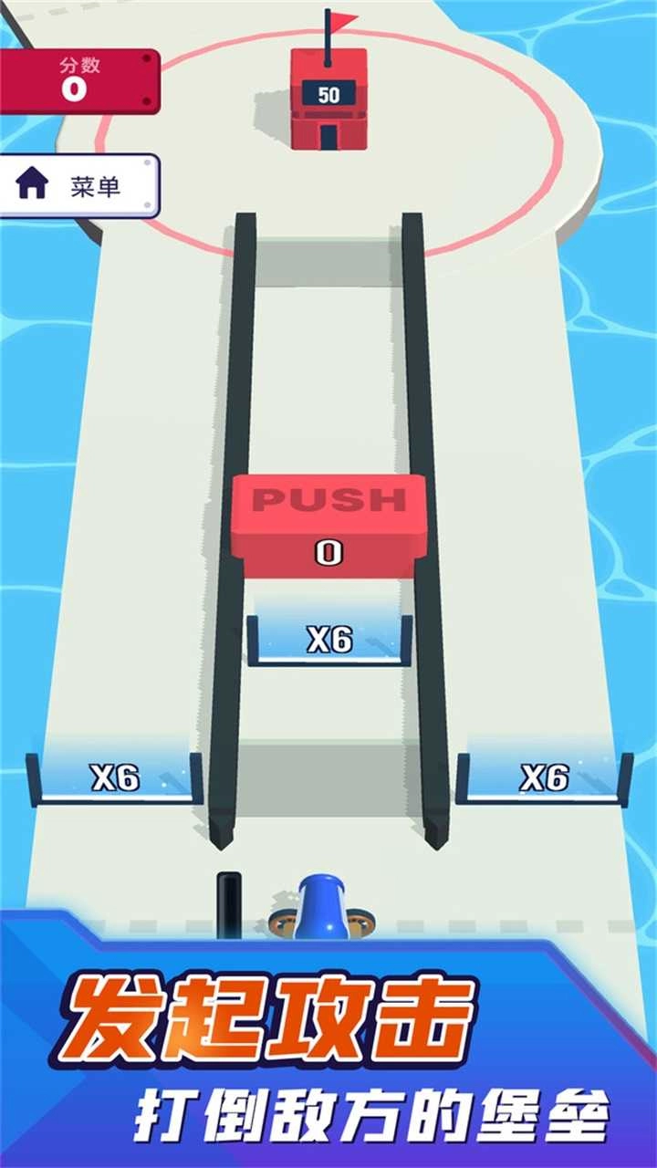 我无敌你随意截图2