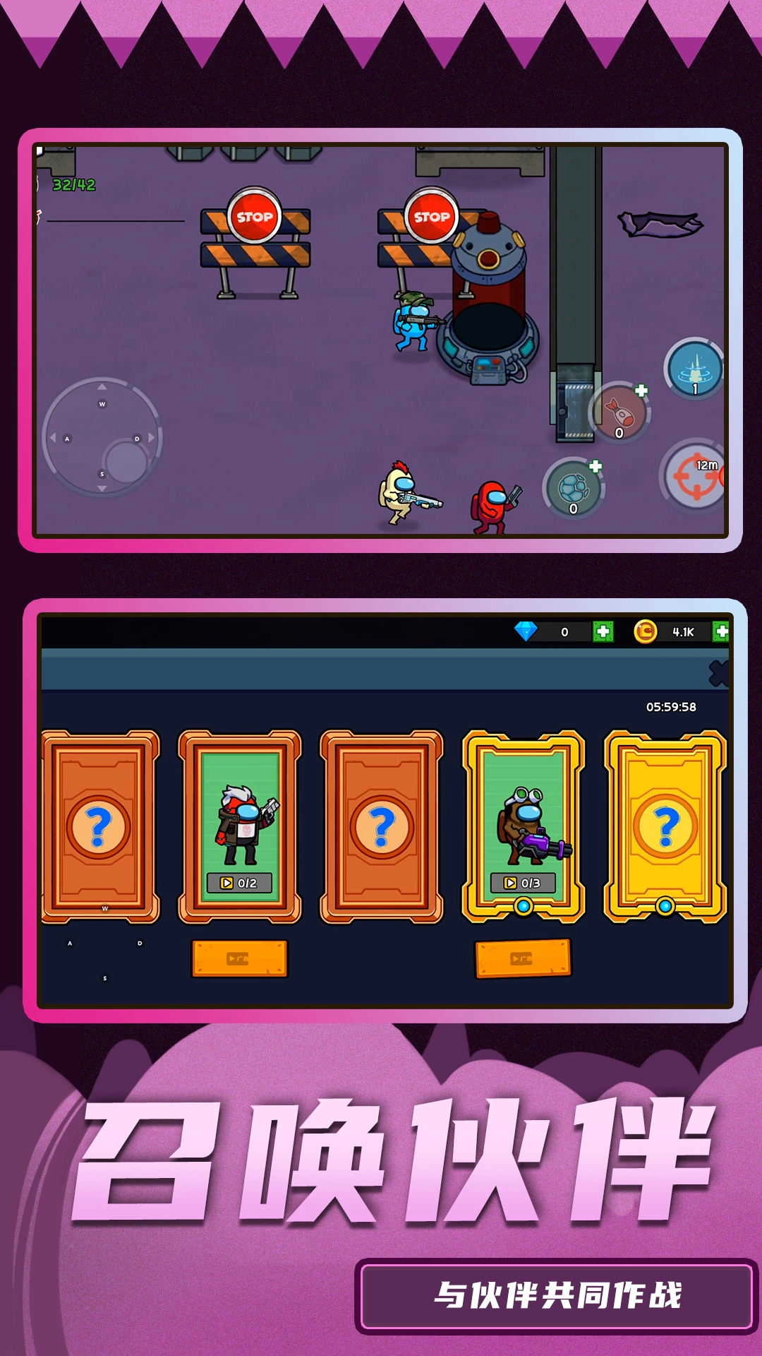 火线精英大战图3