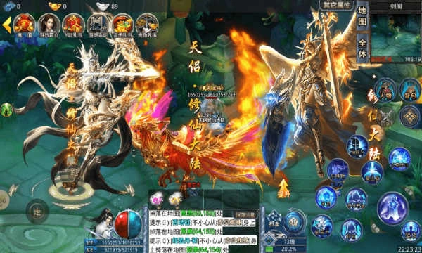 天侣修仙大陆安卓版