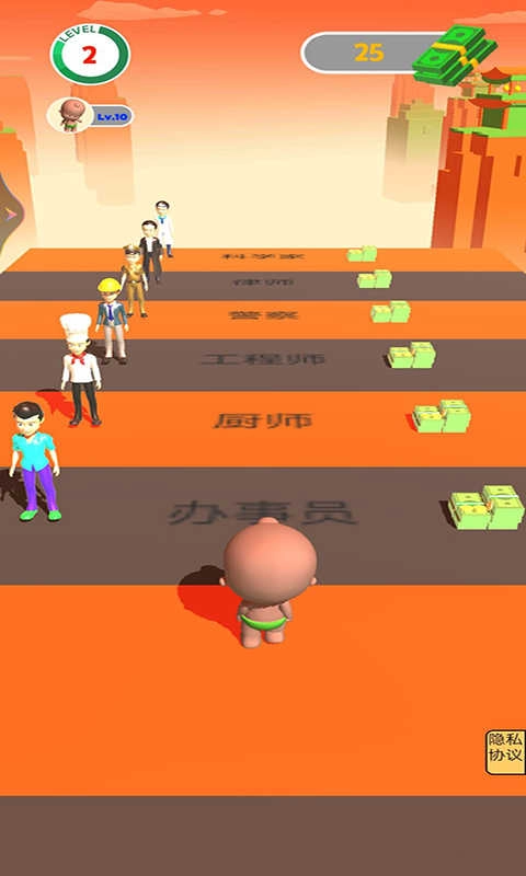 无敌打工仔截图2