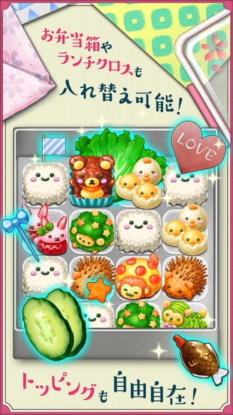 软绵绵可爱角色便当(Fluffy!CuteCharacterLunchbox)游戏正版图3