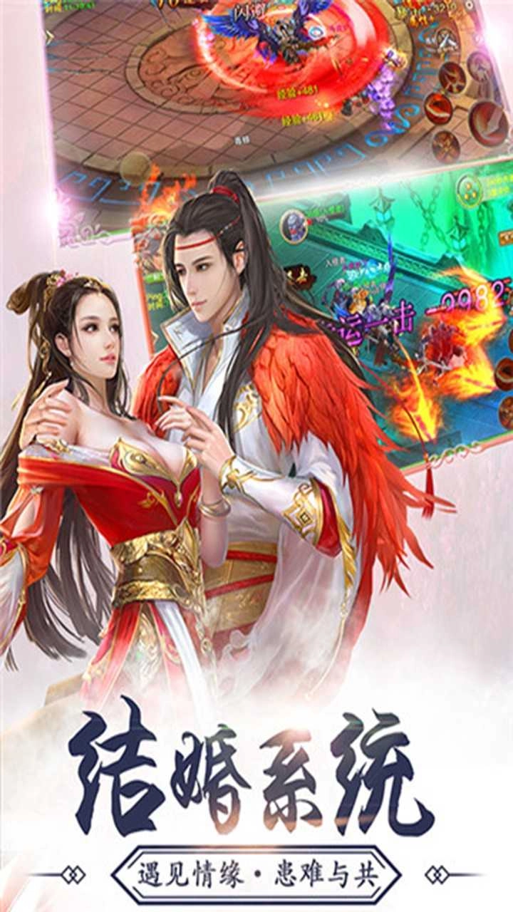幻想封神(2)
