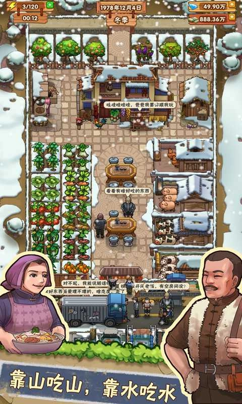 听外婆讲过去的故事图2