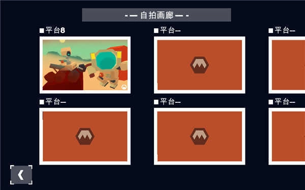 火星火星探索46图2