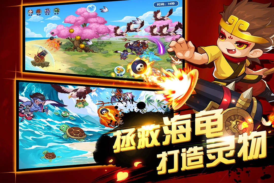 造夢西游OL八周年1.0圖3