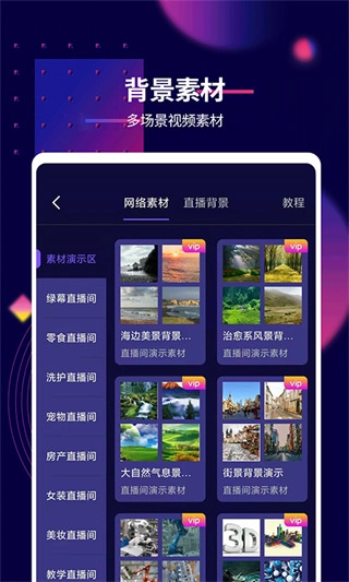 抖影工厂图1