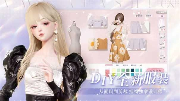 以闪亮之名官服图3