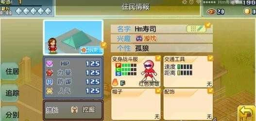 出动英雄基地图1