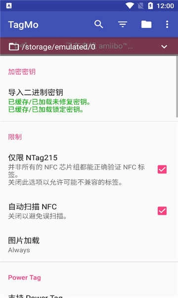 tagmo 截图1
