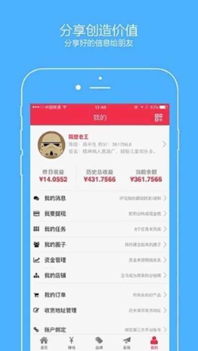 北极星