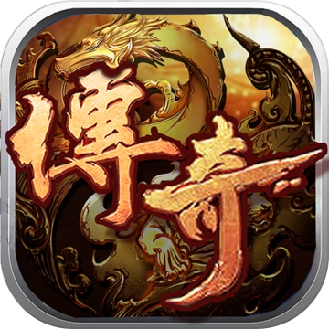 新开精品网通中变合击