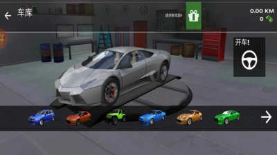 全民漂移极品飞车(1)