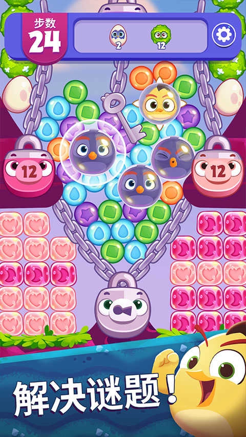 愤怒的小鸟梦幻爆破 5