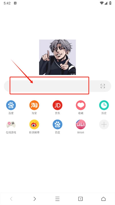 爱坤浏览器app下载
