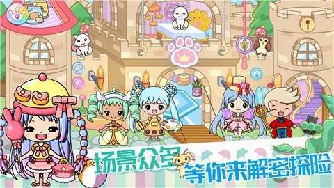 皇家公主童话城堡图3