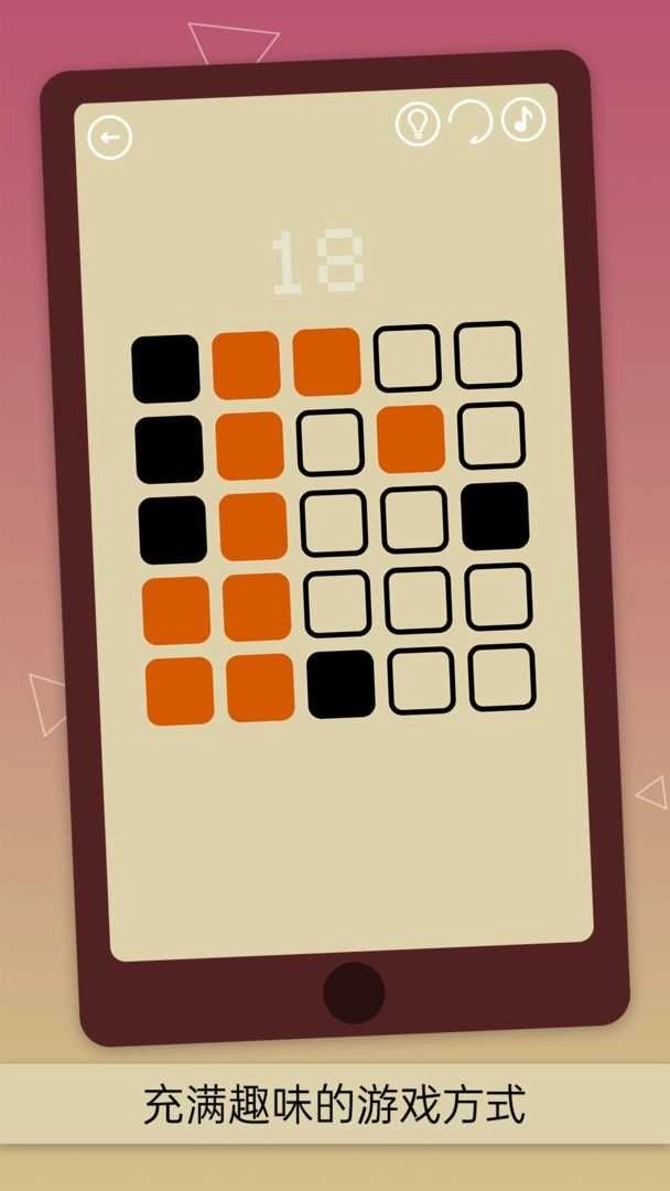 隐匿按钮（Hidden Button）截图3