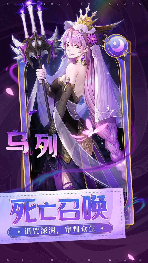 闪烁之光变态服(3)