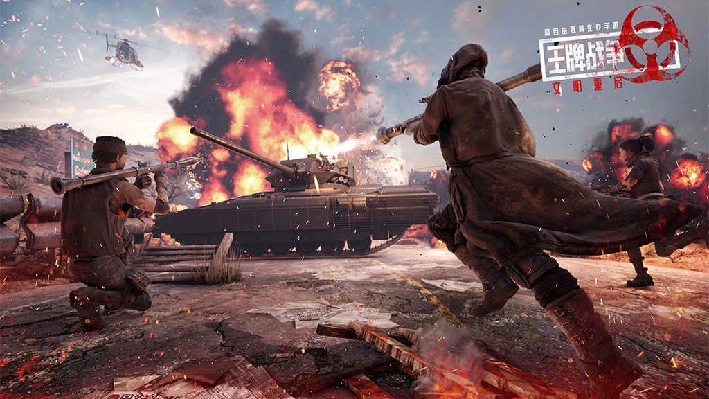 王牌战争遇见曙光图1