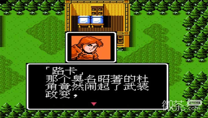 索菲亚的复苏-图3