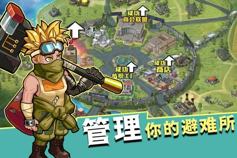生存几何图1