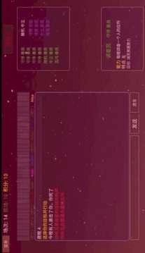 派对之夜(Night Of Party)图4