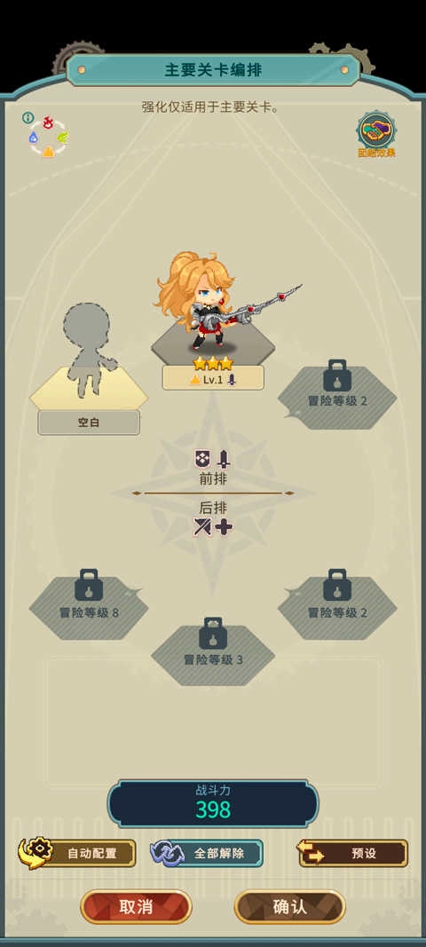 飞艇骑士官方版下载