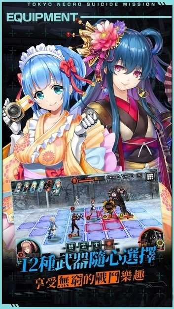 冻京necroNECRO SM图3