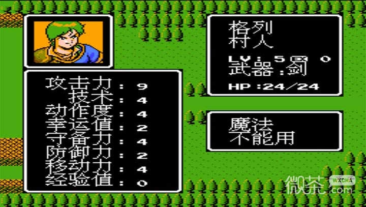 索菲亚的复苏-图2