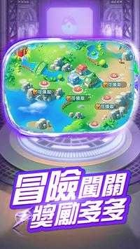 萌宠养成日记截图3