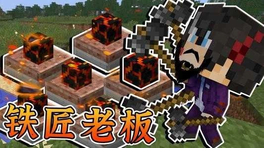 我的世界修真时代版图3