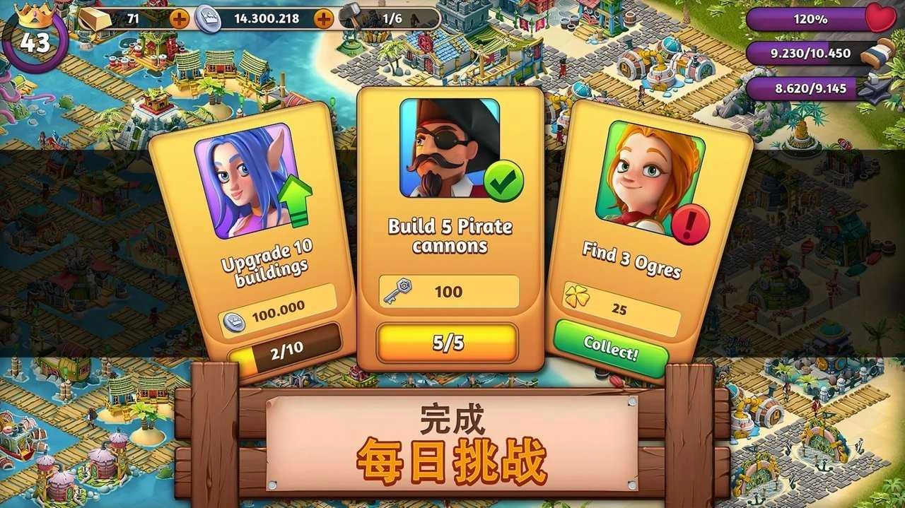 失落帝国图2