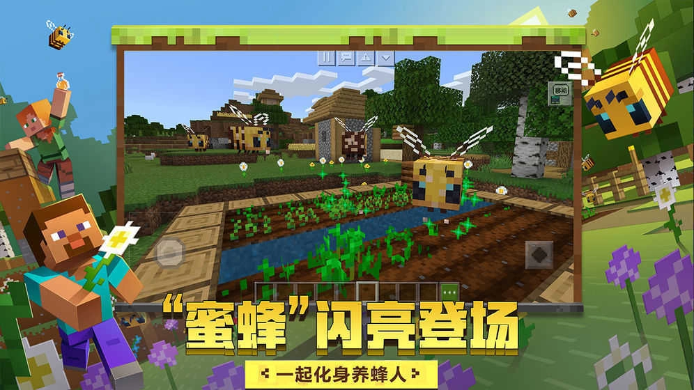 我的世界slipperyt模组手机最新版图4