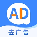 广告拦截卫士 .6