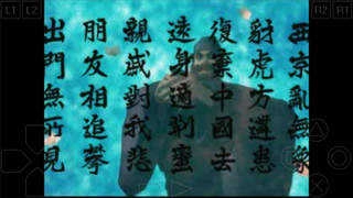 三国志2霸王的大陆重制版