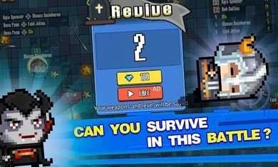 像素竞技场之战图1