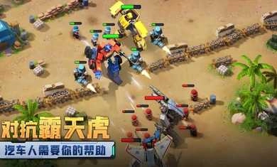 口袋奇兵国际服Top War截图2