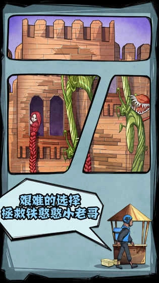 外卖是一定要送到的图3