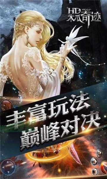 木瓜MUD奇迹怀旧版图1